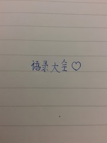 语录语句大全