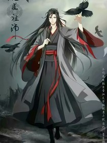 思追娘亲是魏无羡