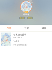 书名正在修改1586843060562894208