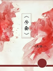 兮畫-d984