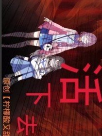 夢境之謎