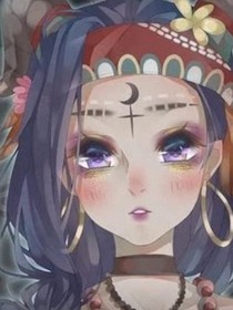 先祭：你是我的前世，我是你的今生