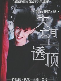 秦霄賢：失望透頂-d312