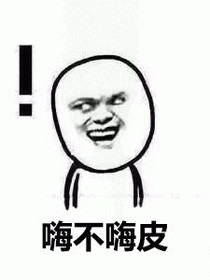 啥也不是！吐槽大会