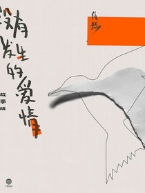 满是遗憾……——d098