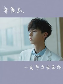 错嫁恋人