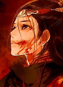 慕惜词
