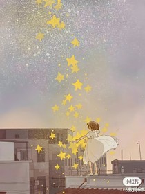 閃耀的滿天星