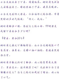 反派養(yǎng)虎為患