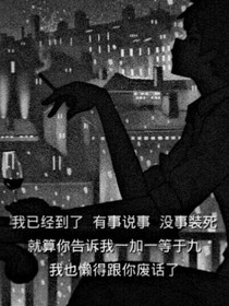 乌鸦啊