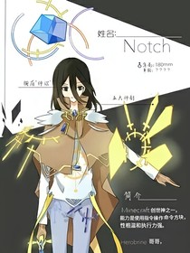 穿越之游戲為尊
