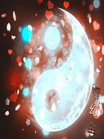 噬幻塵