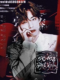 BTS：靈魂深處
