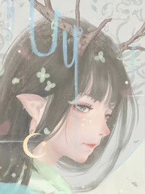 第五乙女文案