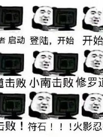 八天之龙