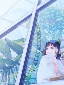 你好，明天，再見
