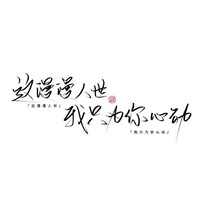 洛余凡晨