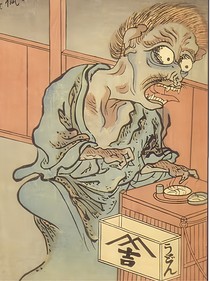 東京妖奇談