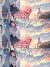 末路文案馆