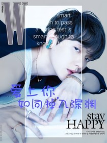 愛上你，如同掉入深淵