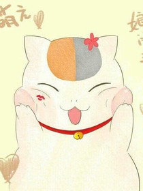 哈鲁是只猫，喵！