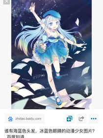 斗1之唐三的姐妹