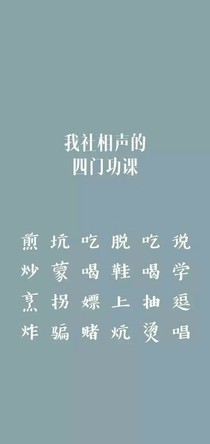 德云社：團(tuán)寵小蘇-d167