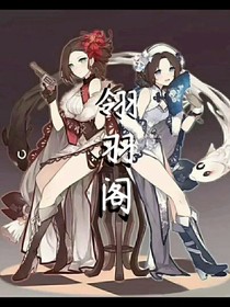 当翎羽在抖音上被限流