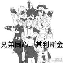 凹凸世界这个宿主好奇怪
