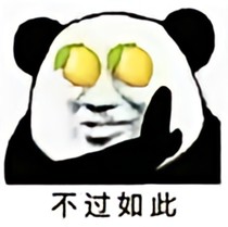 女配不想被下线