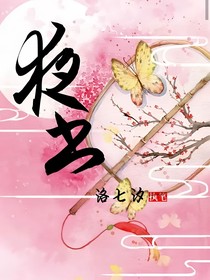 夜书
