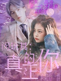 閔玧其：真正的你-d236