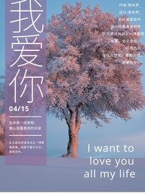 肖战：博哥哥你要把我宠坏啦