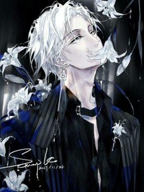 師尊又不聽話了