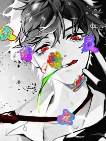 纨绔精灵少女