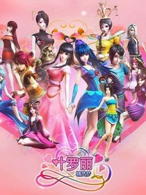 葉羅麗搞笑微信群