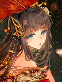 將軍是個病嬌