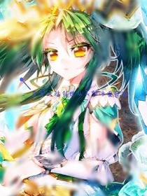 斗罗创世从天梦冰蚕开始