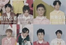 R1SE的某些人