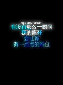 感人對話第一章