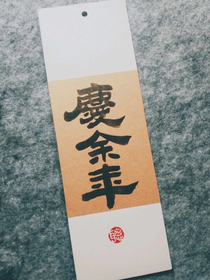 慶2改版后續(xù)