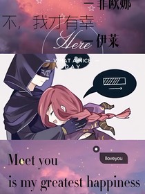 緣阿，妙不可言
