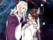 仙尊宠妃，宠上天