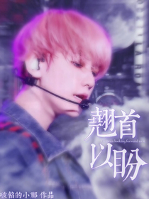 EXO：翹首以盼