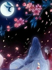 我家爱妃是腐女