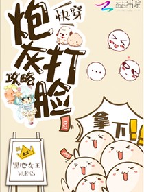 我攤上了一個大佬