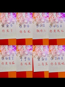 農(nóng)藥聊天室？？？
