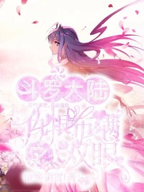 斗1之仇恨布满双眼