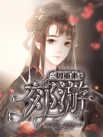一切重來：未知