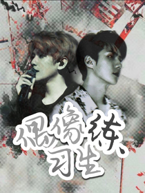 EXO：攻略大神級別